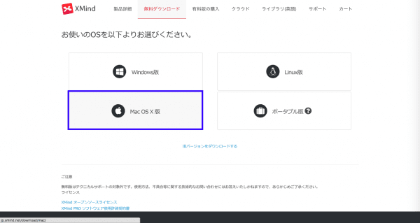 download