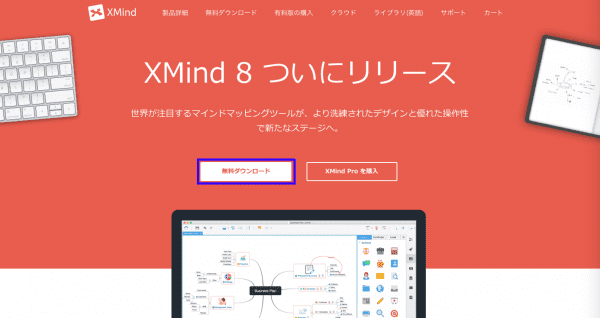 download
