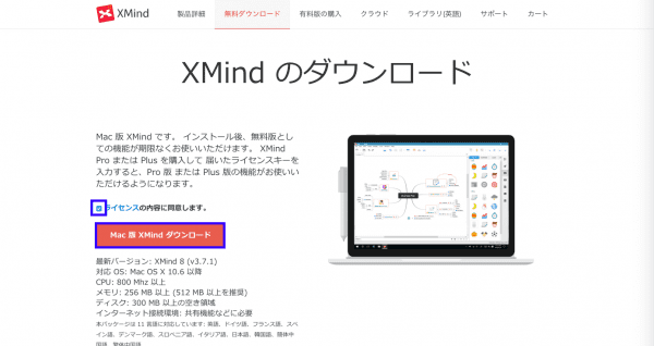 download