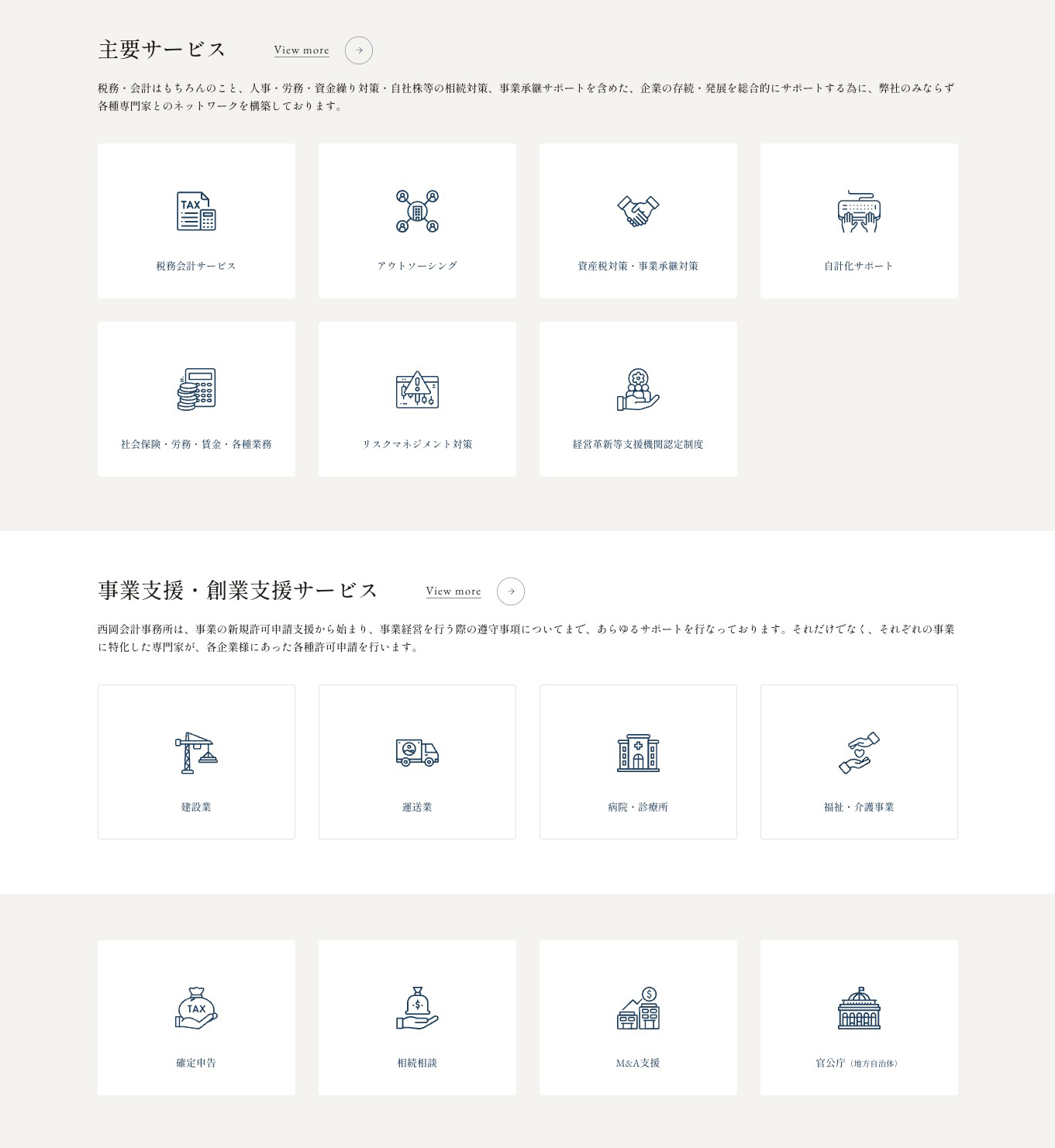 device-pc
