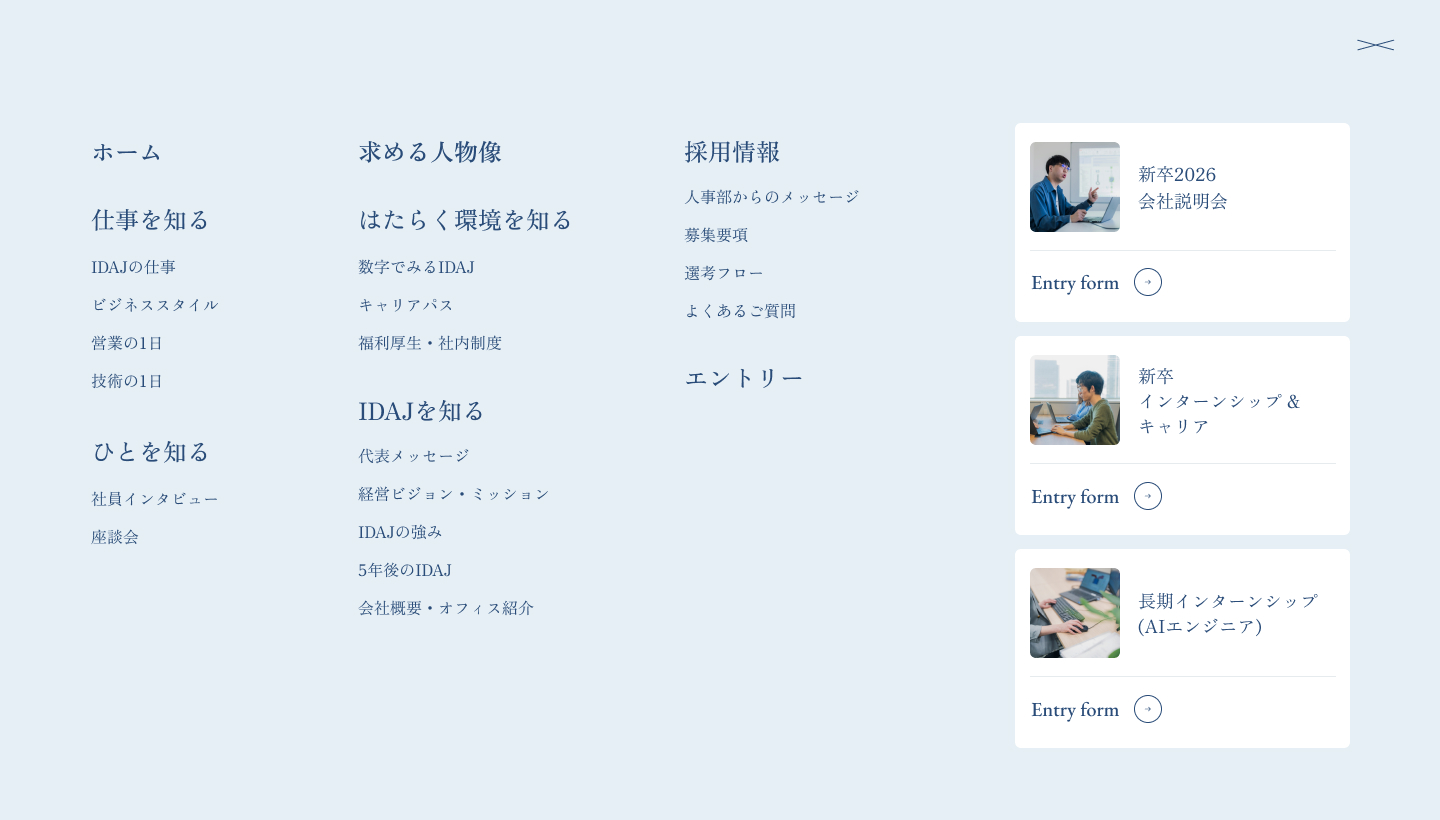 devices