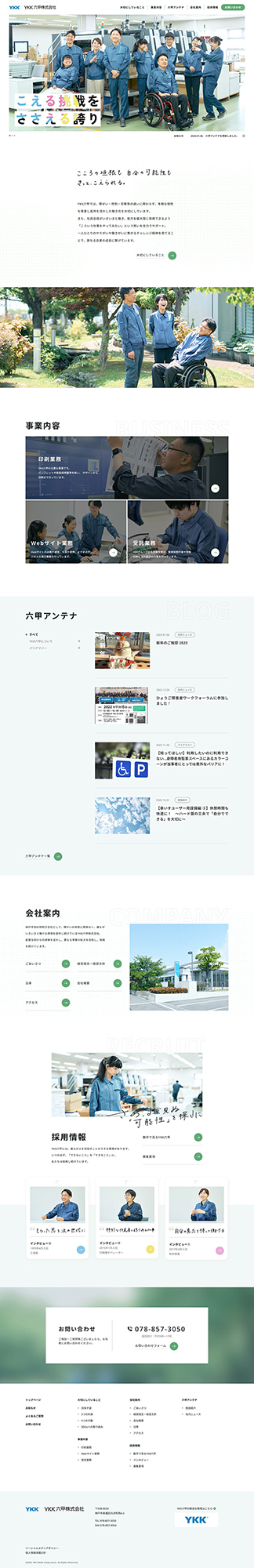 device-pc